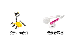 充两年用户奖品