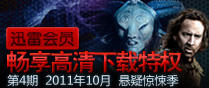 悬疑惊悚