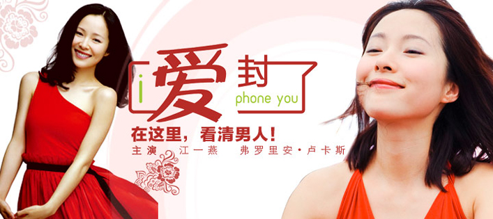 爱封了