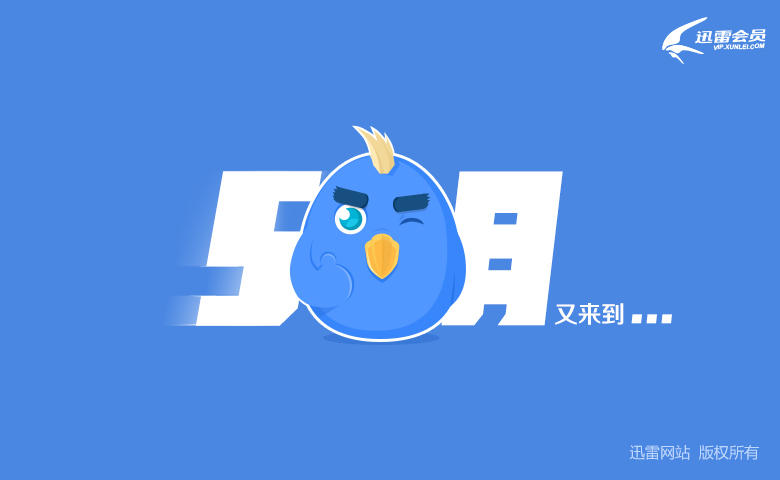 五月份壁纸-5月