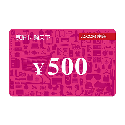 500元京东购物卡 - 迅雷会员一元夺宝