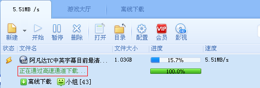 会员专属通道下载形式