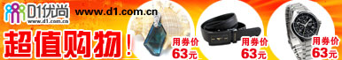 D1优尚网