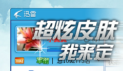 会员个性皮肤大展望