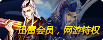 网游大礼包