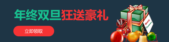 加速会员福利日